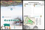 凤娃古寨   贺卡