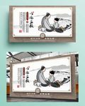 以德立教经典校园国学文化展板