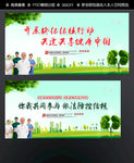 防治结核病