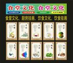 食堂文化节约饭堂