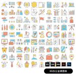 办公业绩类图标