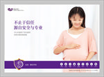 月子中心