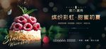 甜蜜初夏 蛋糕 手工 DIY