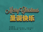 立体字