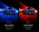 汽车