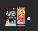月嫂