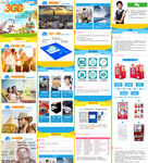 泰国国际跨境旅游电话卡详情页