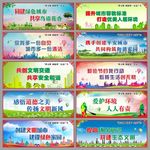 创文明城市