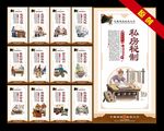 陈村粉