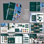 学校画册 外教画册  教育画册