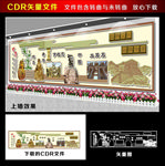 世界文化遗产