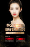 美容