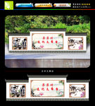 乡村大舞台
