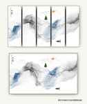 水墨画