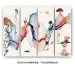 中国风