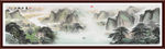 风景如画