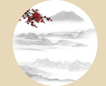 水墨画