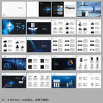 科技电器形象画册