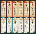 名人名言