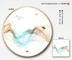 新中式山水