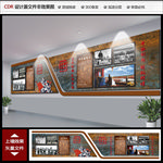 党建文化墙 校园文化墙