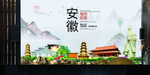 亳州如画中国风城市形象海报广告