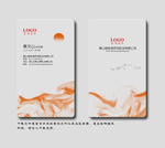 商务名片 简洁名片