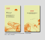 中国风茶文化名片