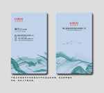 蓝色名片设计