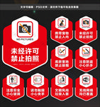 温馨提示