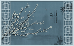 咏梅