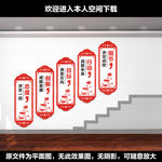 企业励志标语