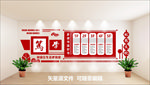 校园文化墙