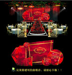 婚礼背景 红色主题婚礼 红色婚