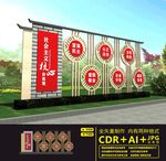 党建户外雕塑