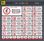 卫生间标语