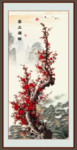 梅花