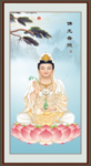 观音菩萨