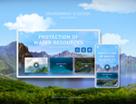 水资源能源绿色保护海报设计