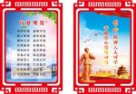 标语造型雕刻