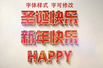 字体样式