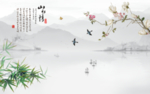 新中式山水花鸟