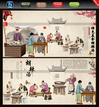 胡辣汤