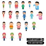 可爱儿童扁平插画