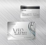 美发VIP卡