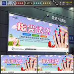 指甲