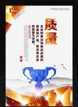 企业展板