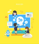 儿童学习插画计算机