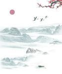 水墨画