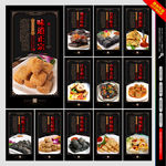 臭豆腐